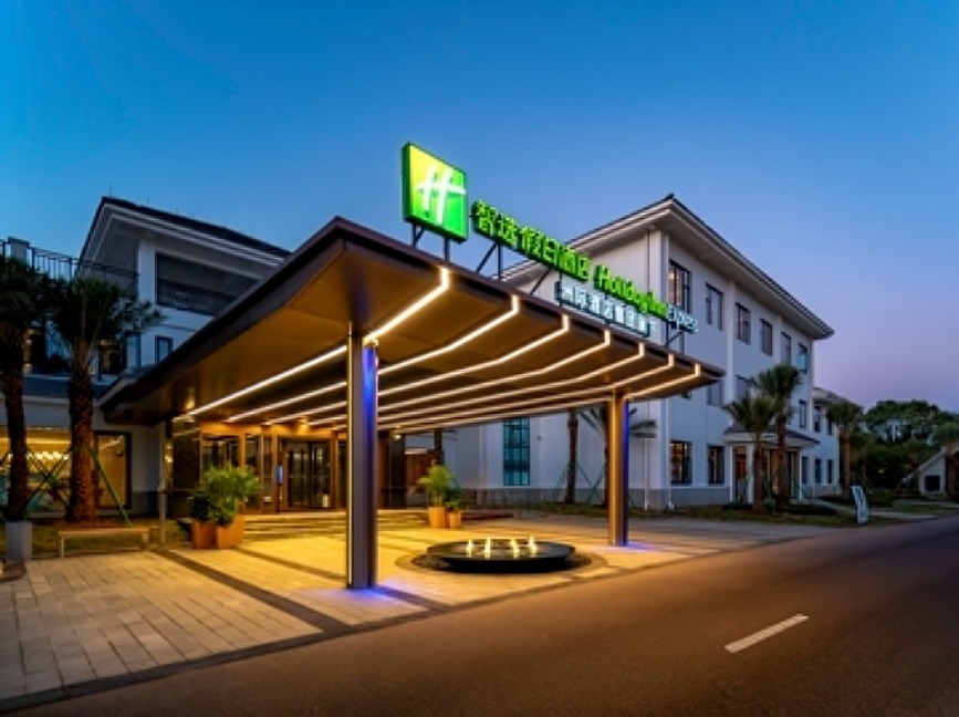 IHG Reports Strong Financial Performance & Growth in 2023